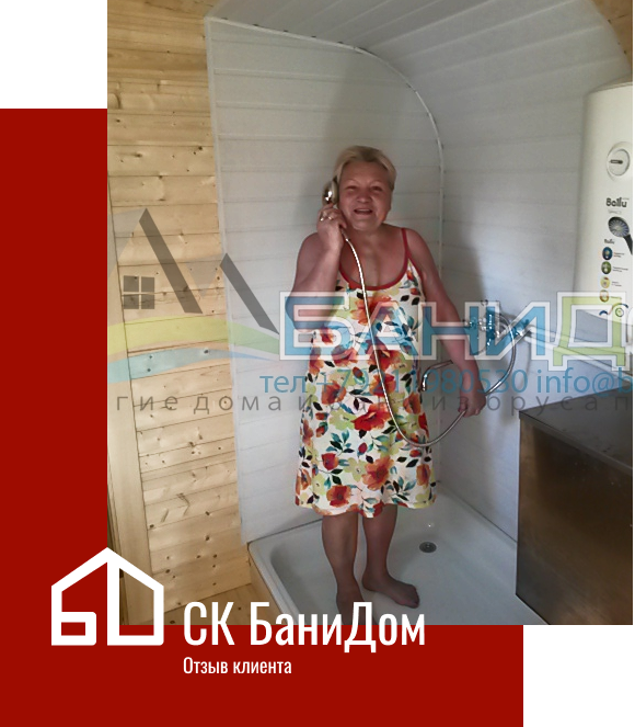 отзыв клиента